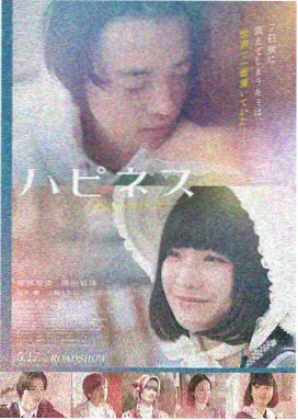 秋霞影视 星际猎人
