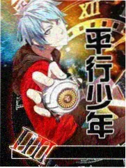 秋霞影视 极限挑战